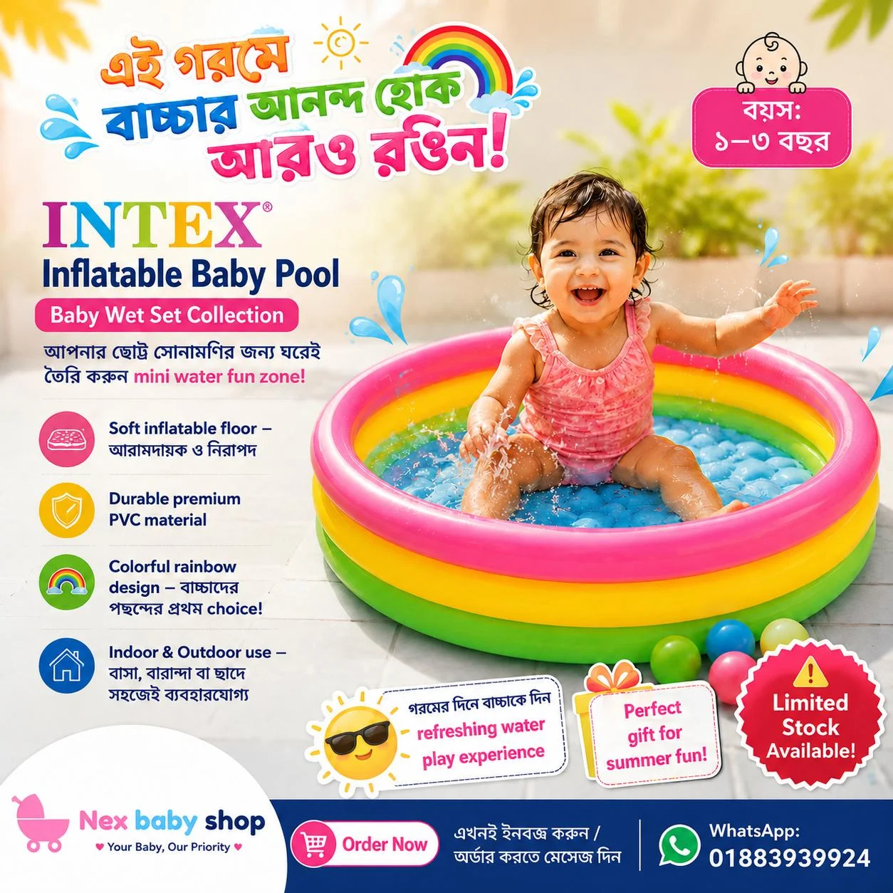 INTEX Baby Swimming Pool